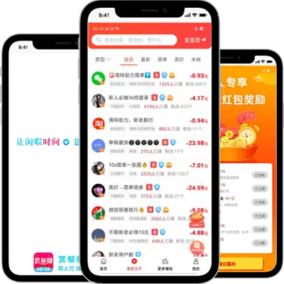 赏帮赚APP 手机界面演示图，展示任务列表与收益提现功能